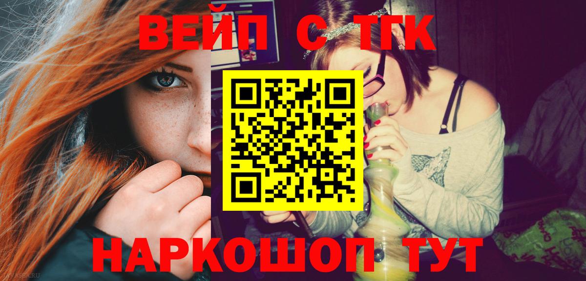 ТГК концентрат Донецк