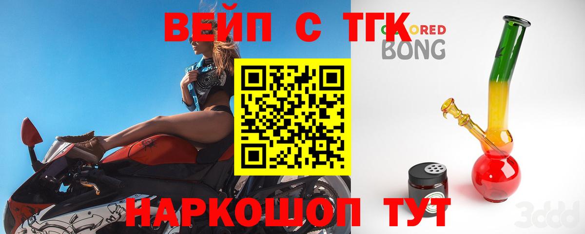 Донецк  Дистиллят ТГК Wax  Вход с VPN 