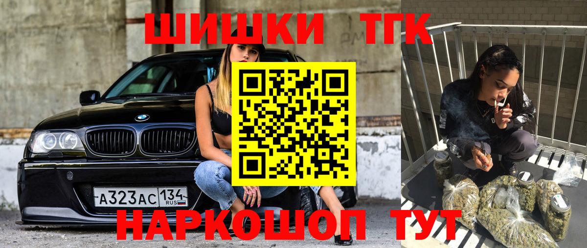 Бошки Шишки Amnesia Донецк